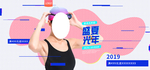 盛夏游泳季