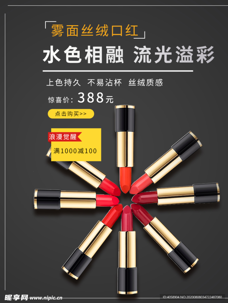 水色相溶 流光溢彩