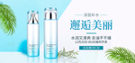 保湿补水邂逅美丽