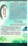 清明由来