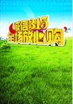 诚信315