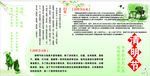 清明扫墓