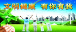 公益广告