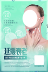 美容