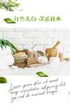 洁面
