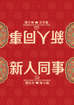 会议席卡 婚宴席卡