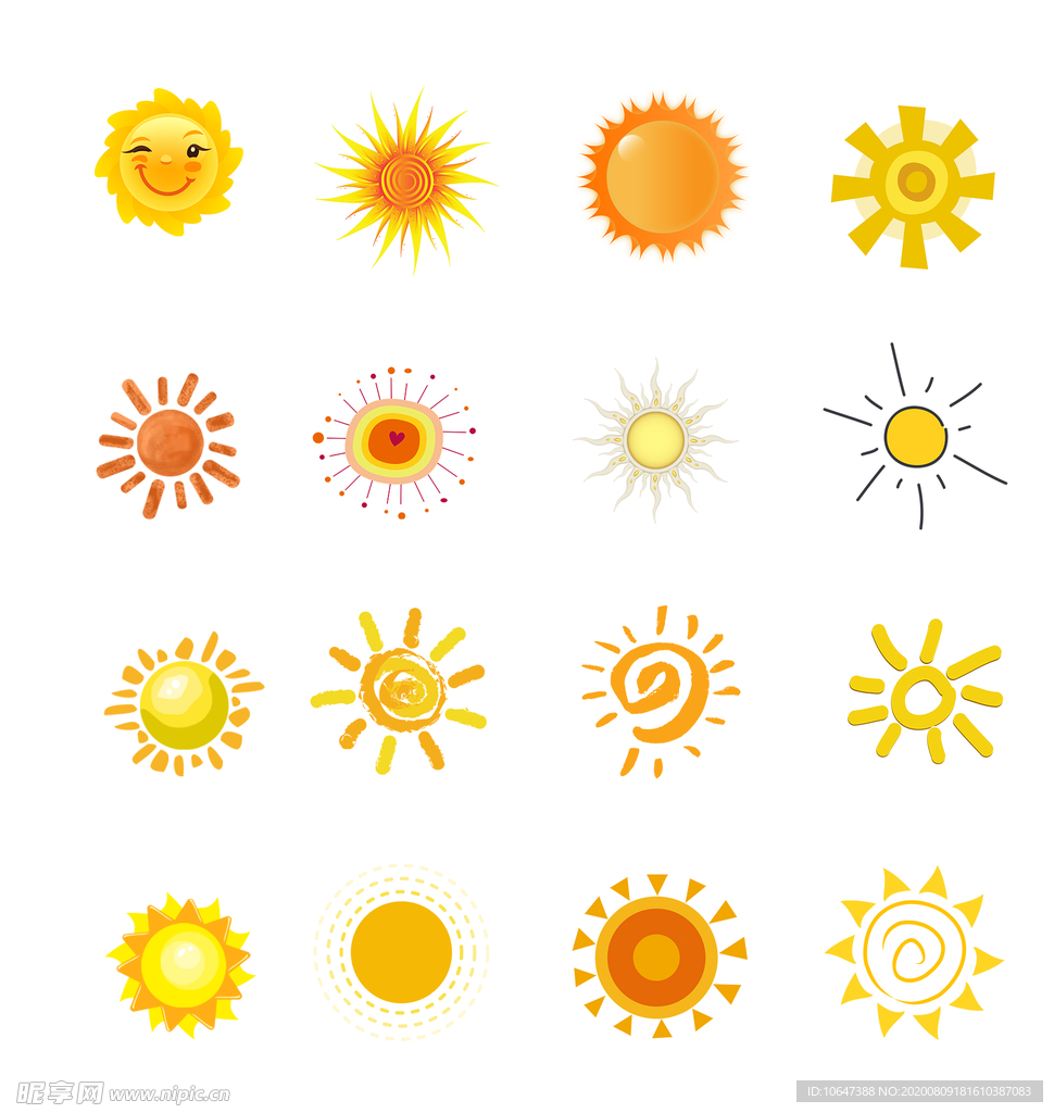 太阳