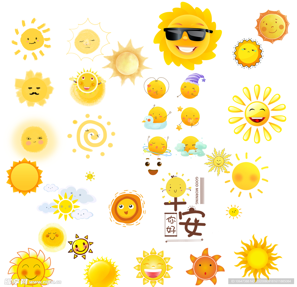 太阳