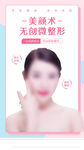 美容