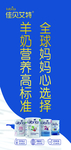奶粉展架