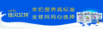 奶粉展架