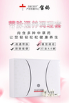 暖宫调养