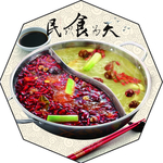 火锅
