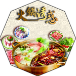 火锅