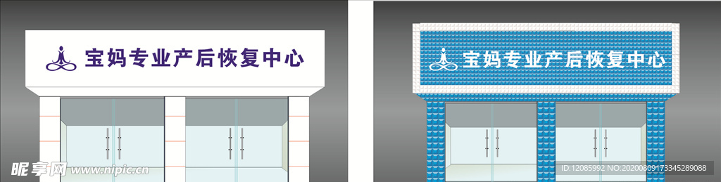 门头效果图