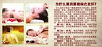 发汗
