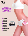 产后恢复
