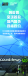 姆爱普广告