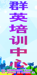 武术馆灯箱