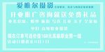摄影广告