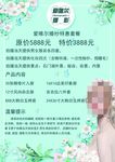 婚纱摄影