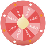 卡诺亚抽奖