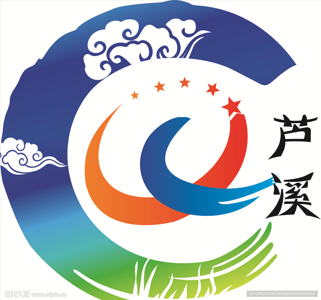 芦溪LOGO