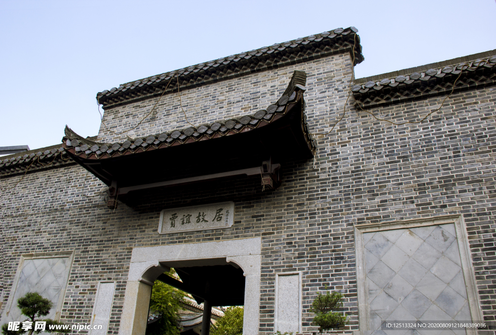 长沙