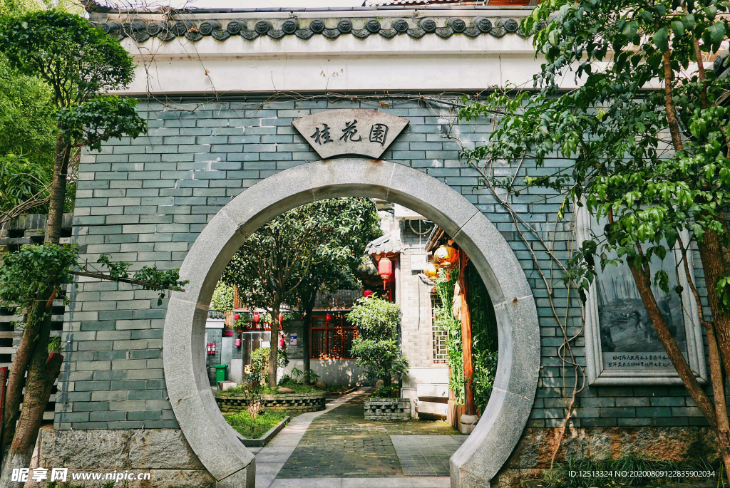 长沙