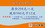优惠卡券
