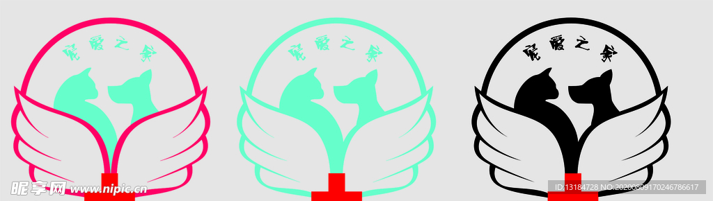 宠物医院 LOGO