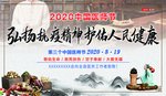 医师节