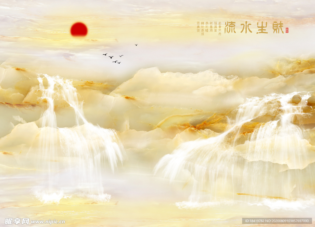 山水画 现代画 高档