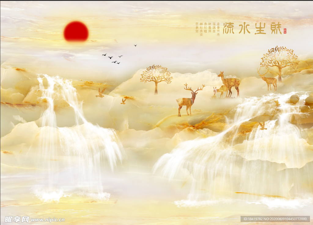 山水画 高档画