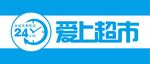 门头