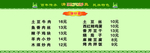煲仔饭 菜谱