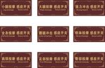 标识牌