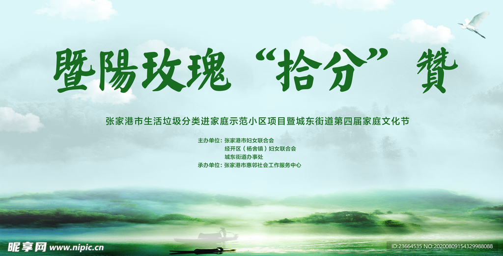 十分赞