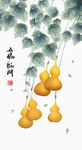 五福迎门