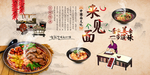 来见面