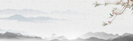 水墨背景