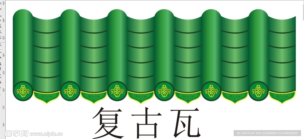 瓦