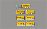 学校音乐教室门牌设计