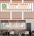 劳动纠纷一站式处理中心