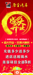 盛大开业展架