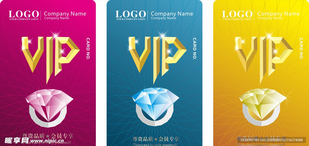 VIP会员卡