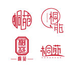 桐苑字体设计