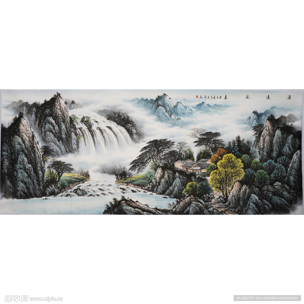 山水