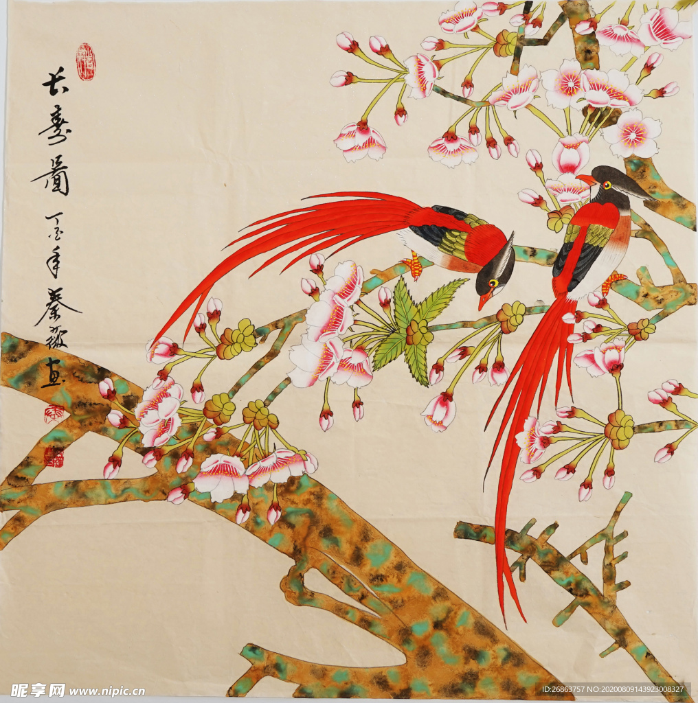 工笔画