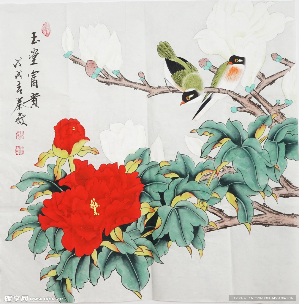 工笔画
